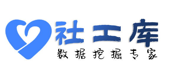 Crime社工库沙河饭店开房记录